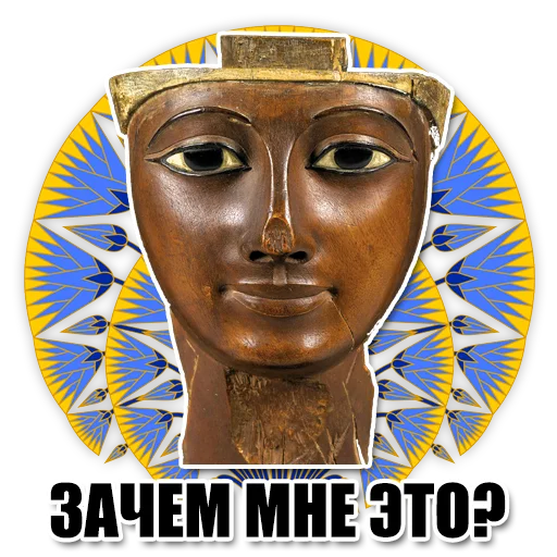 🥺 Стикер «Egypt» для Telegram