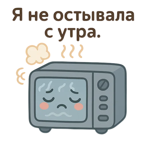 😣 Стикер «Электро Няшки» для Telegram