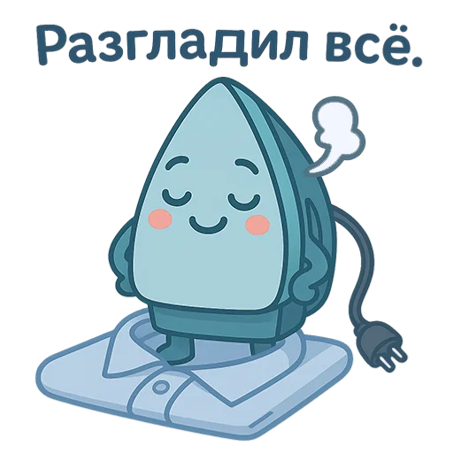 Стикерпак Электро Няшки для Telegram — скачать