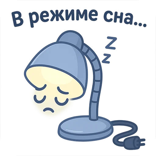 😴 Стикер «Электро Няшки» для Telegram