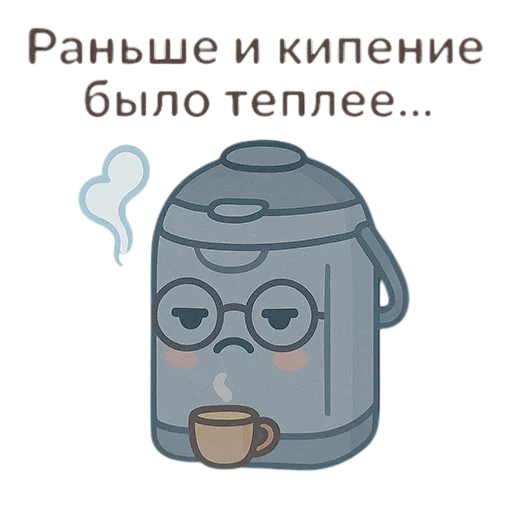 😒 Стикер «Электро Няшки» для Telegram