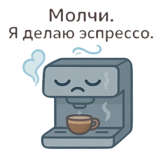 😑 Стикер «Электро Няшки» для Telegram