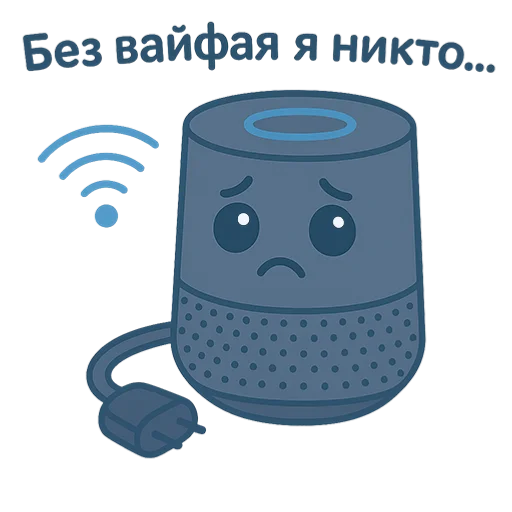 😢 Стикер «Электро Няшки» для Telegram