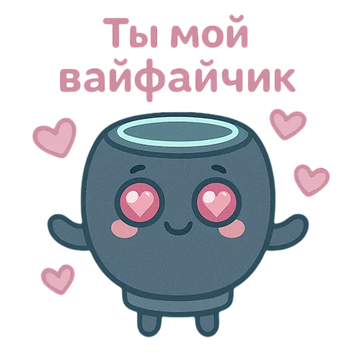 ❤ Стикер «Электро Няшки» для Telegram
