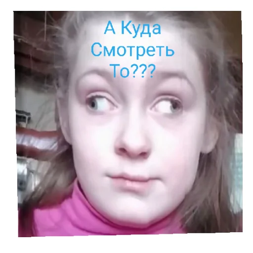 😄 Стикер «ЭЛПЭ» для Telegram