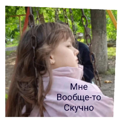 😄 Стикер «ЭЛПЭ» для Telegram