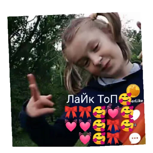 Стикерпак ЭЛПЭ для Telegram — скачать