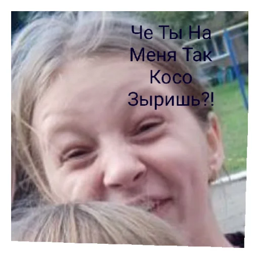 😄 Стикер «ЭЛПЭ» для Telegram