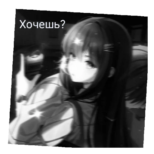 😄 Стикер «ЭЛПЭ» для Telegram