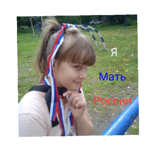 😏 Стикер «ЭЛПЭ» для Telegram