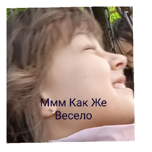 😄 Стикер «ЭЛПЭ» для Telegram
