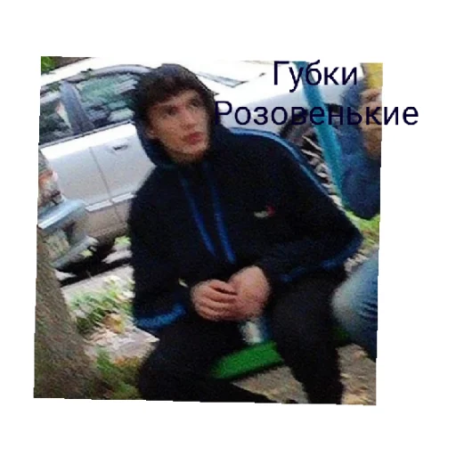 😄 Стикер «ЭЛПЭ» для Telegram