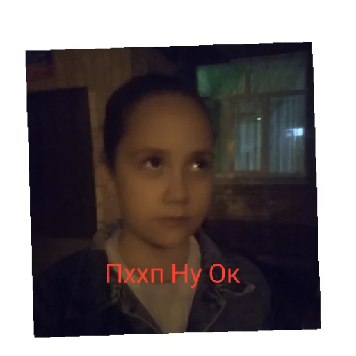 😄 Стикер «ЭЛПЭ» для Telegram