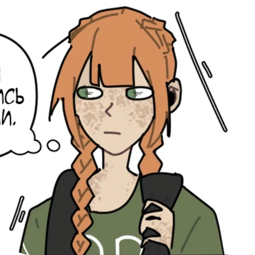 📖 Стикер «Эшлин» для Telegram