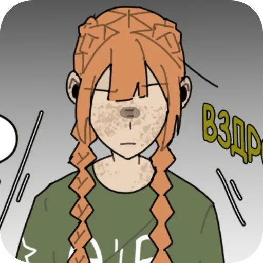📖 Стикер «Эшлин» для Telegram