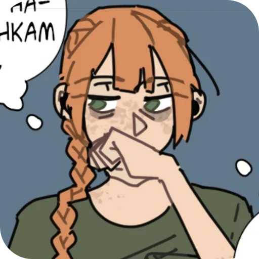 📚 Стикер «Эшлин» для Telegram
