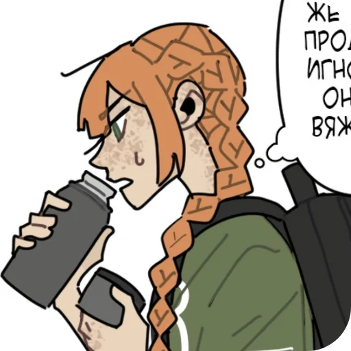 📚 Стикер «Эшлин» для Telegram