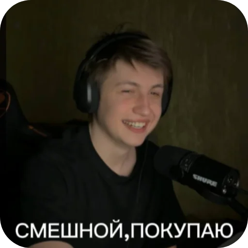 🙂 Стикер «Мамикс» для Telegram