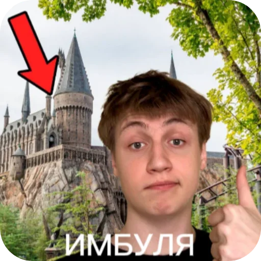 🔥 Стикер «Мамикс» для Telegram