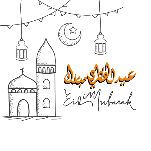 🌙 Стикер «Eid Mubarak» для Telegram