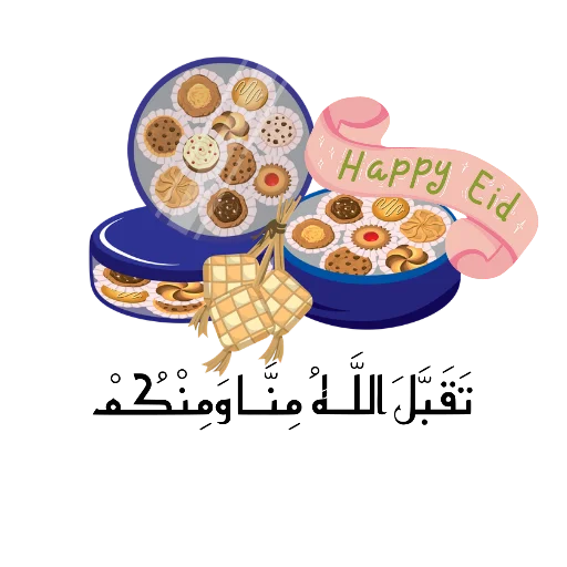 🍬 Стикер «Eid Mubarak» для Telegram