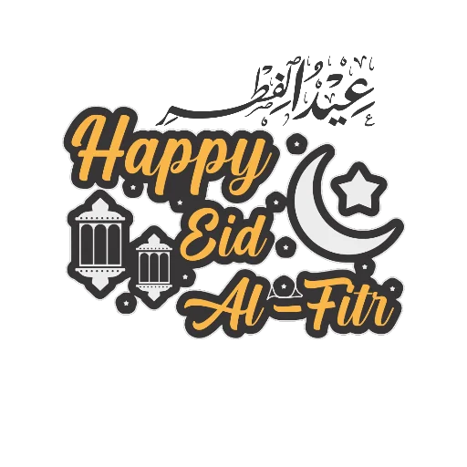 🌙 Стикер «Eid Mubarak» для Telegram