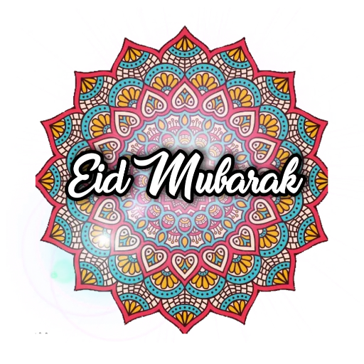 😍 Стикер «Eid Mubarak» для Telegram