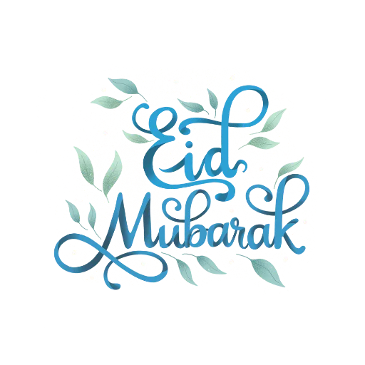 ❤️ Стикер «Eid Mubarak» для Telegram