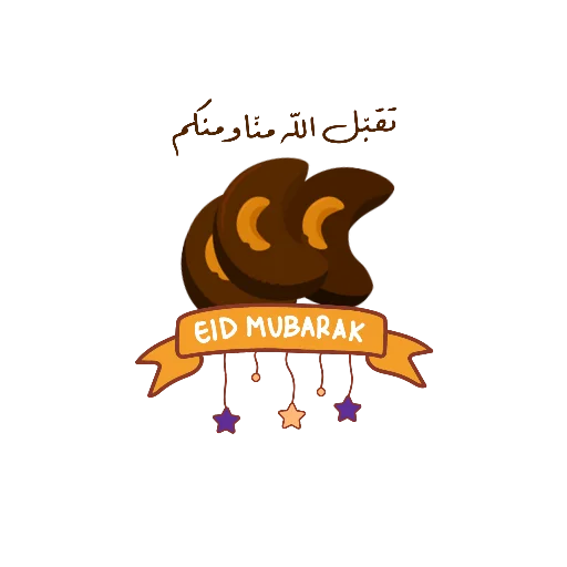 🤲 Стикер «Eid Mubarak» для Telegram