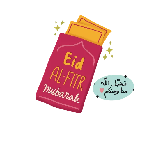 🤝 Стикер «Eid Mubarak» для Telegram