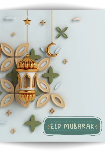 😍 Стикер «Eid Mubarak» для Telegram