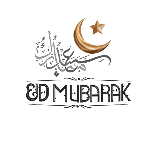 😍 Стикер «Eid Mubarak» для Telegram