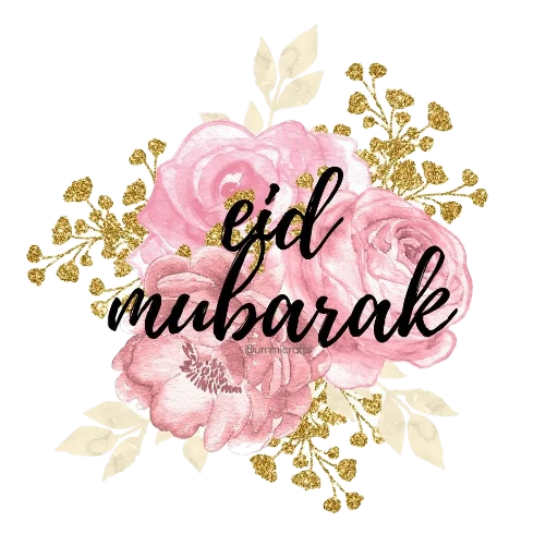 💗 Стикер «Eid Mubarak» для Telegram