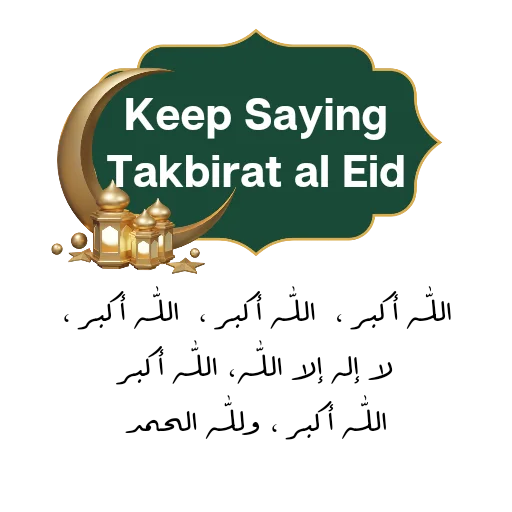 Стикерпак Eid Mubarak для Telegram