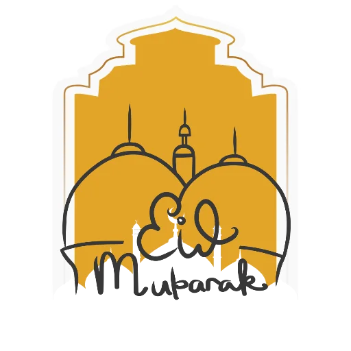 🤲 Стикер «Eid Mubarak» для Telegram