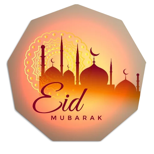 🌷 Стикер «Eid Mubarak» для Telegram