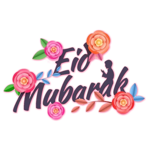 💐 Стикер «Eid Mubarak» для Telegram