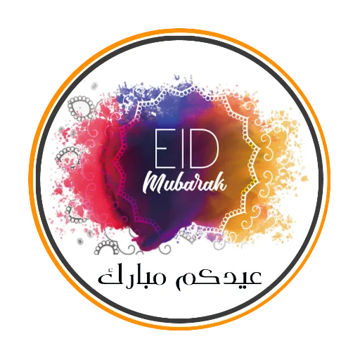 🌙 Стикер «Eid Mubarak» для Telegram