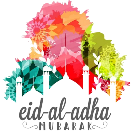 💗 Стикер «Eid Mubarak» для Telegram