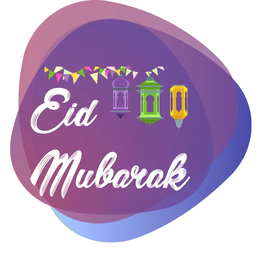 💗 Стикер «Eid Mubarak» для Telegram