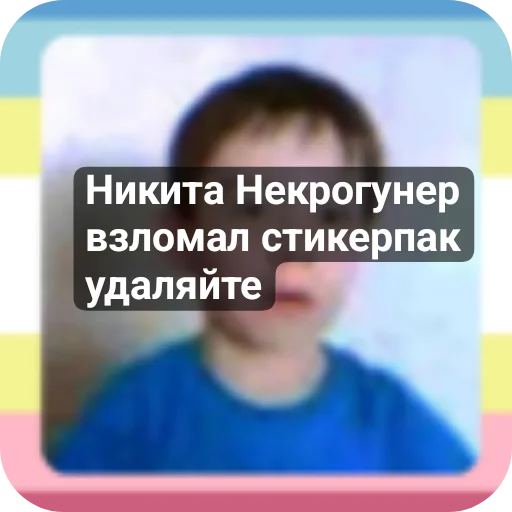 🤲 Стикер «Juliek Octavia» для Telegram