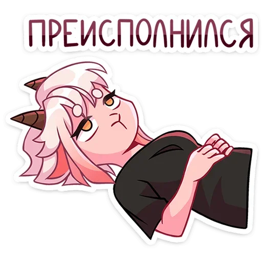 ☹ Стикер «Эйко» для Telegram