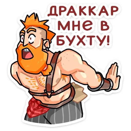 😮 Стикер «Эйрик» для Telegram