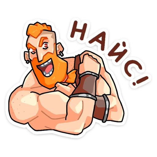 👍 Стикер «Эйрик» для Telegram