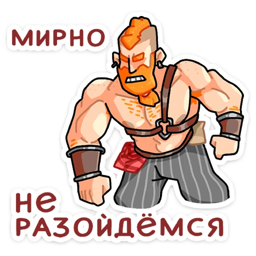 😡 Стикер «Эйрик» для Telegram