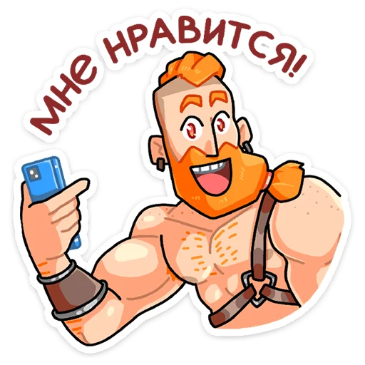 👍 Стикер «Эйрик» для Telegram