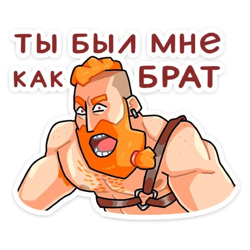 😫 Стикер «Эйрик» для Telegram