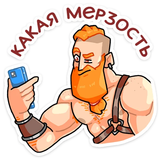 🤢 Стикер «Эйрик» для Telegram
