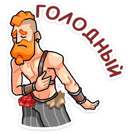 🍴 Стикер «Эйрик» для Telegram