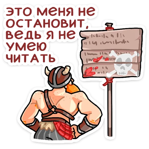 🤔 Стикер «Эйрик» для Telegram
